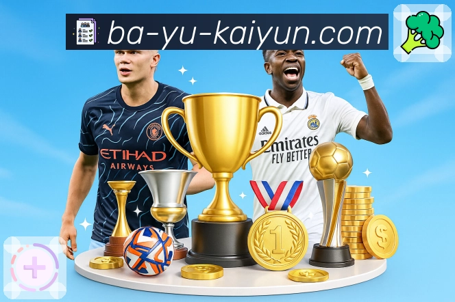 体育直播接口页面结构示意