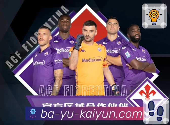 体育直播数据亮点 3